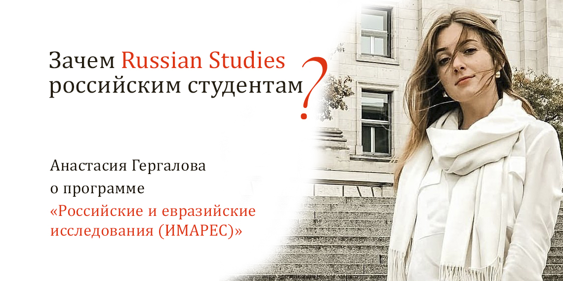 Le Monde: русские студенты во Франции пожаловались на дискриминацию и безденежье